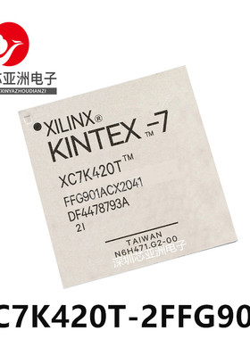 XC7K420T-2FFG901I/主控处理器芯片可编程/XC7K420T-2FFG901C/