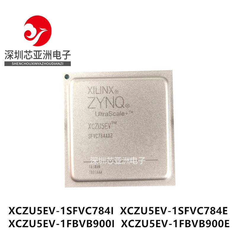 XCZU5EV-1SFVC784I芯片