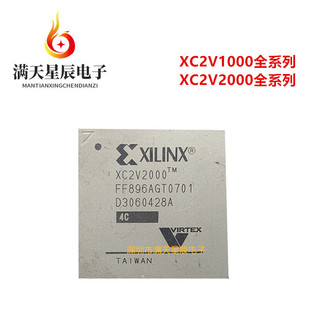 XC2V2000 XC2V1000 4FF896I 6FF896C 5FFG896I 4FF896C
