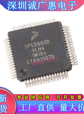 SPC5601\SPC5602\SPC5603\DF1MLH4\DF1VLH4\PEF0MLH6\BVLH4\BMLH6