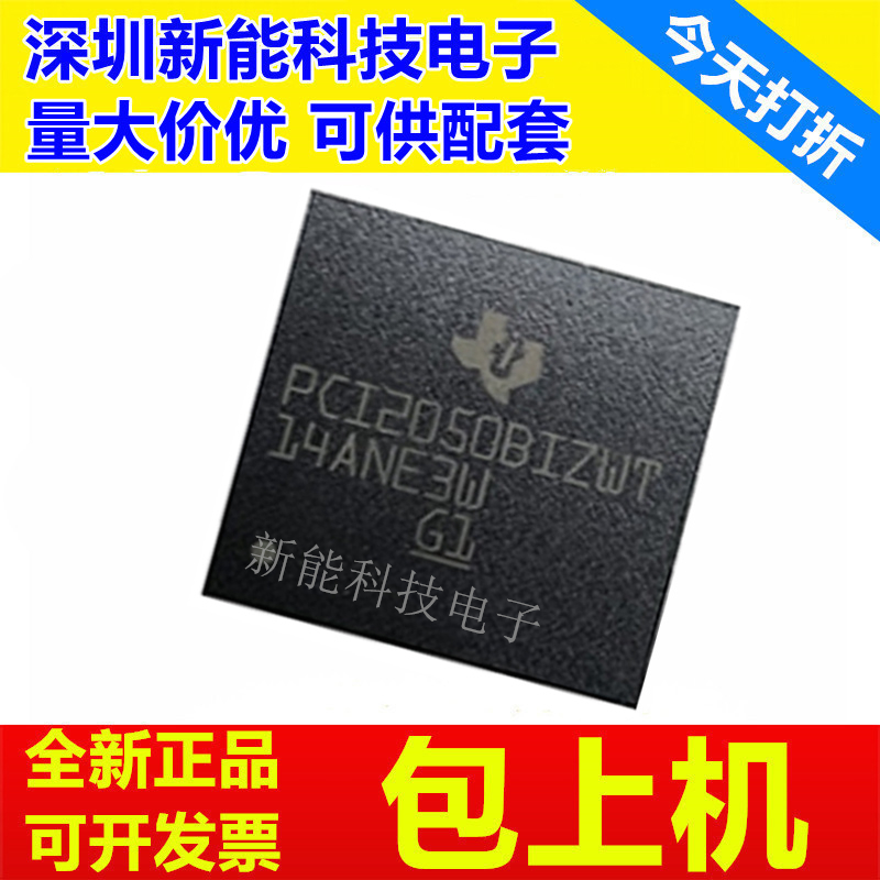 PCI1410\1450\2050\4510\6254\GGU\GJG\BIZHK\RGVF\BIZWT BB66BC