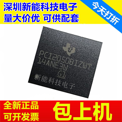 PCI2050BIZWT全新原装芯片