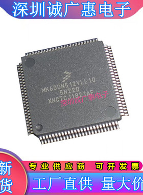 MK10DX128\20DN512\30DX256\40DN512\22FN128\60DX256\VLL7\VLL10