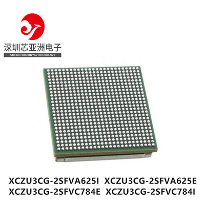 XCZU3CG-2SFVC784I芯片