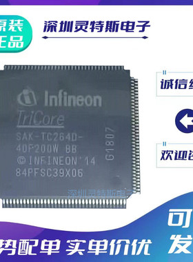 SAK-TC264D-40F200W\TC264DA-40F200W\TC364DP64F300F\64F300W\