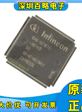 SAK-XC161CJ/161CS/167CI/2080M/2287/16F40F/32F40F/104F/96F80L