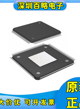 LCMXO2-2000HC/-2000ZE/-4000HC/-1/-2/-3/-4/-5/-6/TG144/I/C