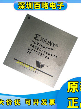 XCV1000E-6BG728C/XCV1000E-8FG860C/XCV1600E-7FG680I/4FG556C/