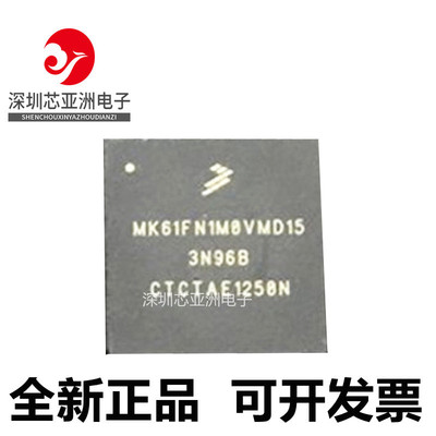 MK61FN1M0VMD15微控制器