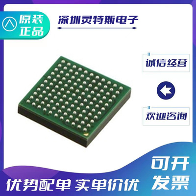 MK10DN512VMC10微处理器