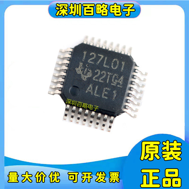 ADS127L01/1291/1292/131A02/131A04/IPBS/IPBSR/RIPBSR/QPBSRQ1/