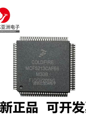 MCF52110\52211\52221\52223\52252\52254\52255\52264\CAF80\66