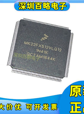 MK22FX512VLQ12/MK22FX512AVLQ12/MK64FX512VLQ12/MK60FX512VLQ15