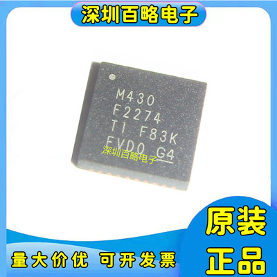 全新芯片MSP430F2274IRHAT