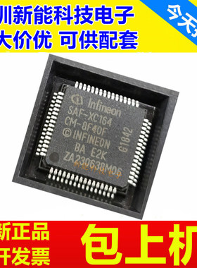 SAF-XC164CM-4F20F\4F40F\8F40F\8F20FAA\16F20F\16F40F\16F40FBA