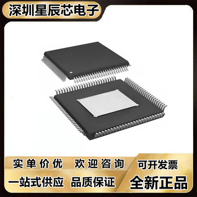 ADAU1463WBCPZ150全新ic芯片