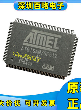 AT91SAM7S32/AT91SAM7SE256/AT91SAM7SE32B/512B/B-AU -AU/