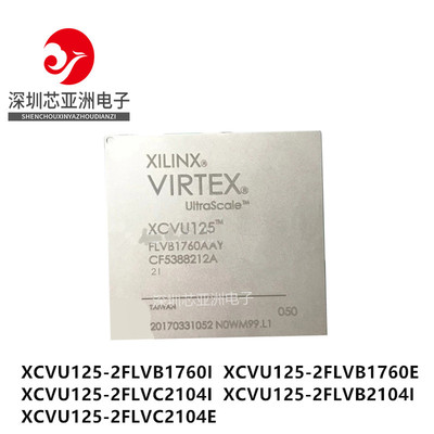 XCVU125-2FLVB1760I芯片