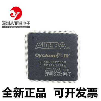 EP4CE6E22C8N可编程芯片