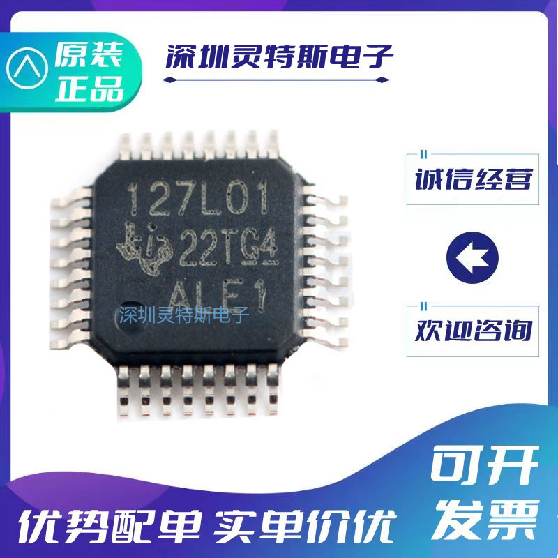 ADS127L01\1291\1292\131A02\131A04\IPBS\IPBSR\RIPBSR\QPBSRQ1