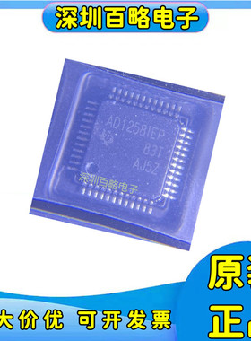 ADS1216/1217/1218/1258/1601/Y/Y/2K/Y/250/IPFBT/IPFBR/IPHPREP