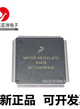 MK22FX512VLQ12/MK22FX512AVLQ12/MK64FX512VLQ12/MK60FX512VLQ15