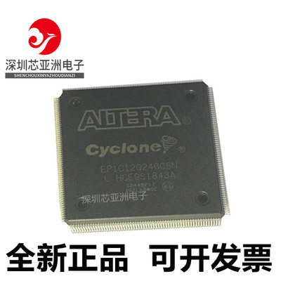EP1C12Q240C8N可编程逻辑