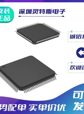 SPC5642\SPC5644\AF2MLU1\AMLU1\AF0MLU1\BMLU8\BF0MLU1微控制器\