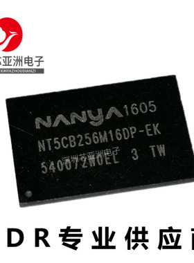NT5CB64M16FP-DH#NT5CB128M16FP-DI#NT5CC256M16DP-EK#CP-DI芯片#