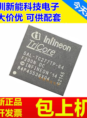 SAL-TC277TP-64F200N\64F200W\64F200NDC\SAL-TC277T-64F200S芯片