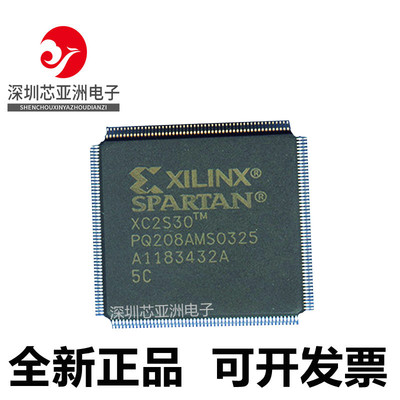 XC2S30-5PQ208C可编程芯片