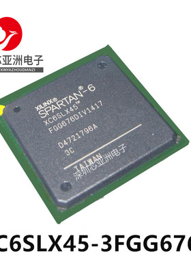 XC6SLX45-3FGG676C/主控处理器芯片可编程/XC6SLX45-3FGG676I/