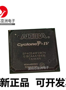 EP4CE15F23C6N#EP4CE40F23I7N#EP4CE115F23C8N#EP4CE115F29I7N#