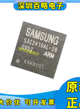 S3C2410AL-26 2416XH-40 6410XH-66 2440AL-40 6410AH-80 -53 -20