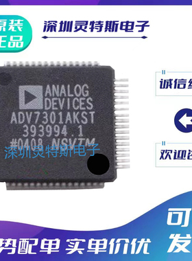 ADV7202\ADV7300\ADV7301\ADV7302\ADV7303\7304\KSTZ\AKST\AKSTZ