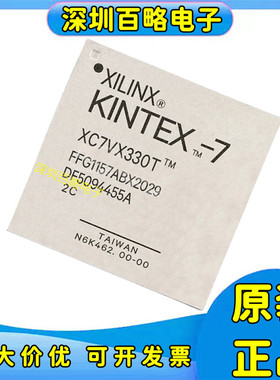 XC7VX330T-2FFG1157C/XC7VX415T/XC7VX485T/XC7VX690T-3FFG1157E/