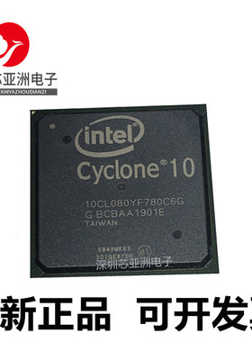 10CL010YM164I7G#120#040#055#120#080YF780C6G#080ZU484I8G#C8G#