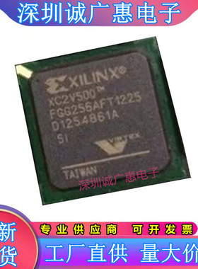 XC2V500-4FGG256C\XC2V1000-5FGG256C\XC2V500-5FGG456I\4FGG456I