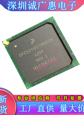 SPC5200\SPC5746\SPC5674\5775\CBV400\CVR400B\RK1MMT5\KK2MMY3A