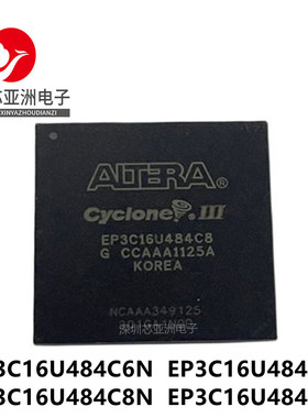 EP3C16U484C6N/EP3C16U484C7N/EP3C16U484C8N/EP3C16U484I7N芯片/