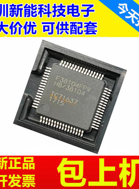 HD64F38104\HD64F38194\HD64F39079\HD64F39087\FPV\HV\LFZV\GHV