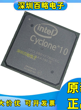 10CL010YM164I7G/120/040/055/120/080YF780C6G/080ZU484I8G C8G/