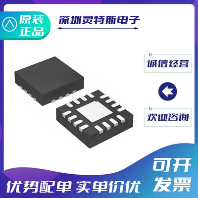 ADS7279IRSAR全新芯片