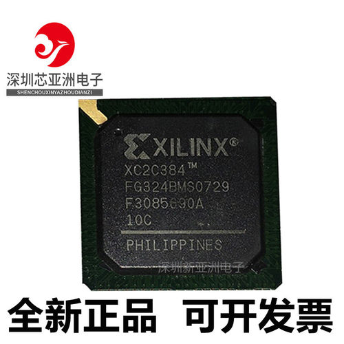 XC2C384-10FG324C可编程芯片