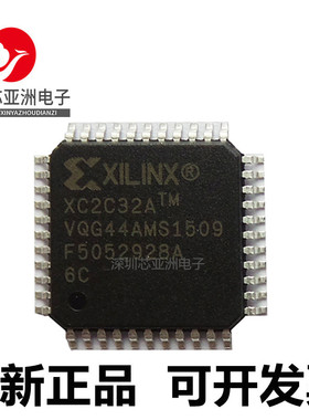 XC2C32A-4VQG44C XC2C64A-7VQG44I/6VQ44I/5VQ44C/7VQ44I/VQG44C