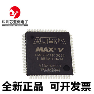 5M80ZT100I5N系列芯片