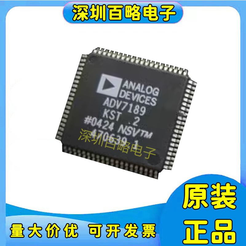 ADV7202/ADV7300/ADV7301/ADV7302/ADV7303/7304/KSTZ/AKST/AKSTZ