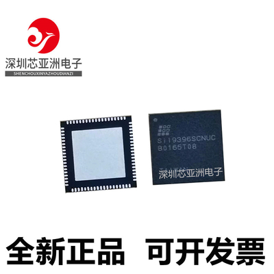 SII9396SCNUC全新原装芯片
