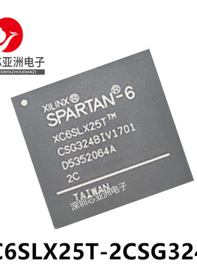 XC6SLX25T-2CSG324I/主控处理器芯片可编程/XC6SLX25T-2CSG324C/