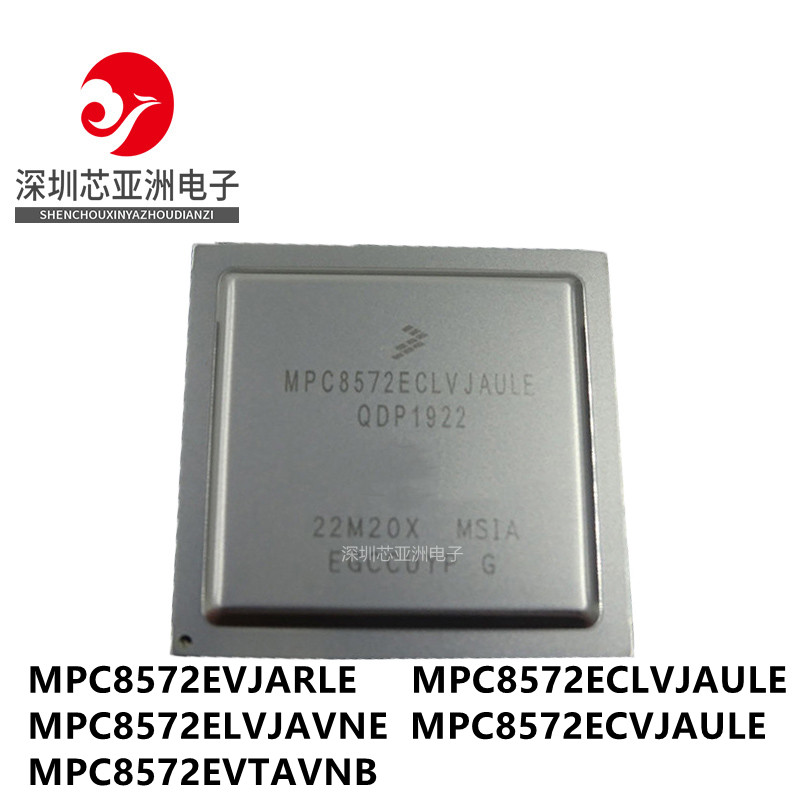 MPC8572EVJARLE\ECLVJAULE\ELVJAVNE\ECVJAULE\EVTAVNB微处理器\